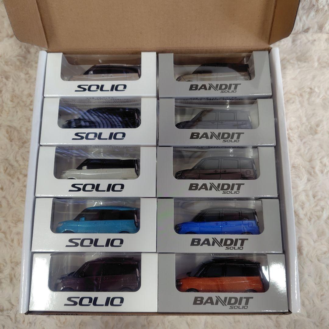 スズキ プルバックカー 10台 ソリオ ソリオバンディット 展示台付 非売品