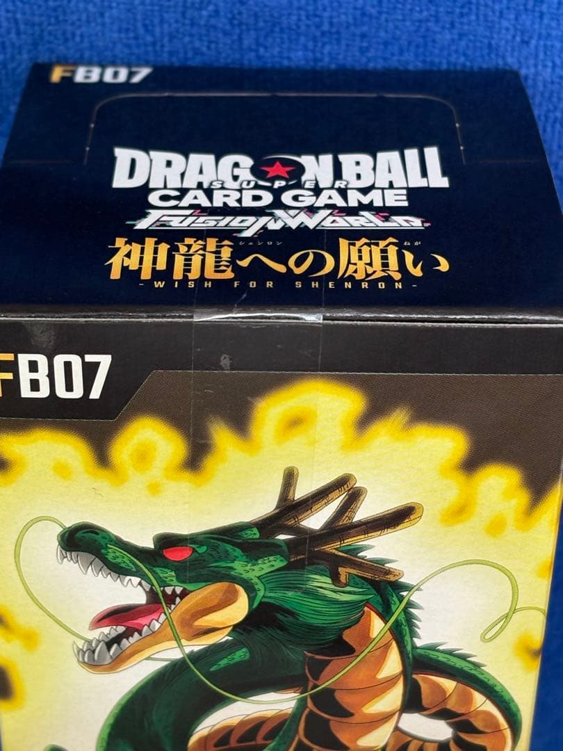 FB07 神龍への願い　テープ付　1BOX ドラゴンボールフュージョンワールド