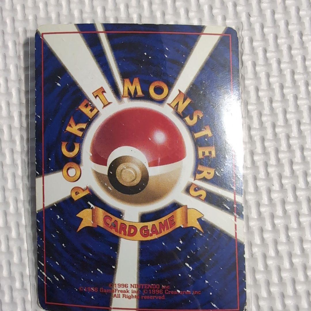 ミュウ ★ 第3弾拡張パック 　旧裏　ポケモンカード