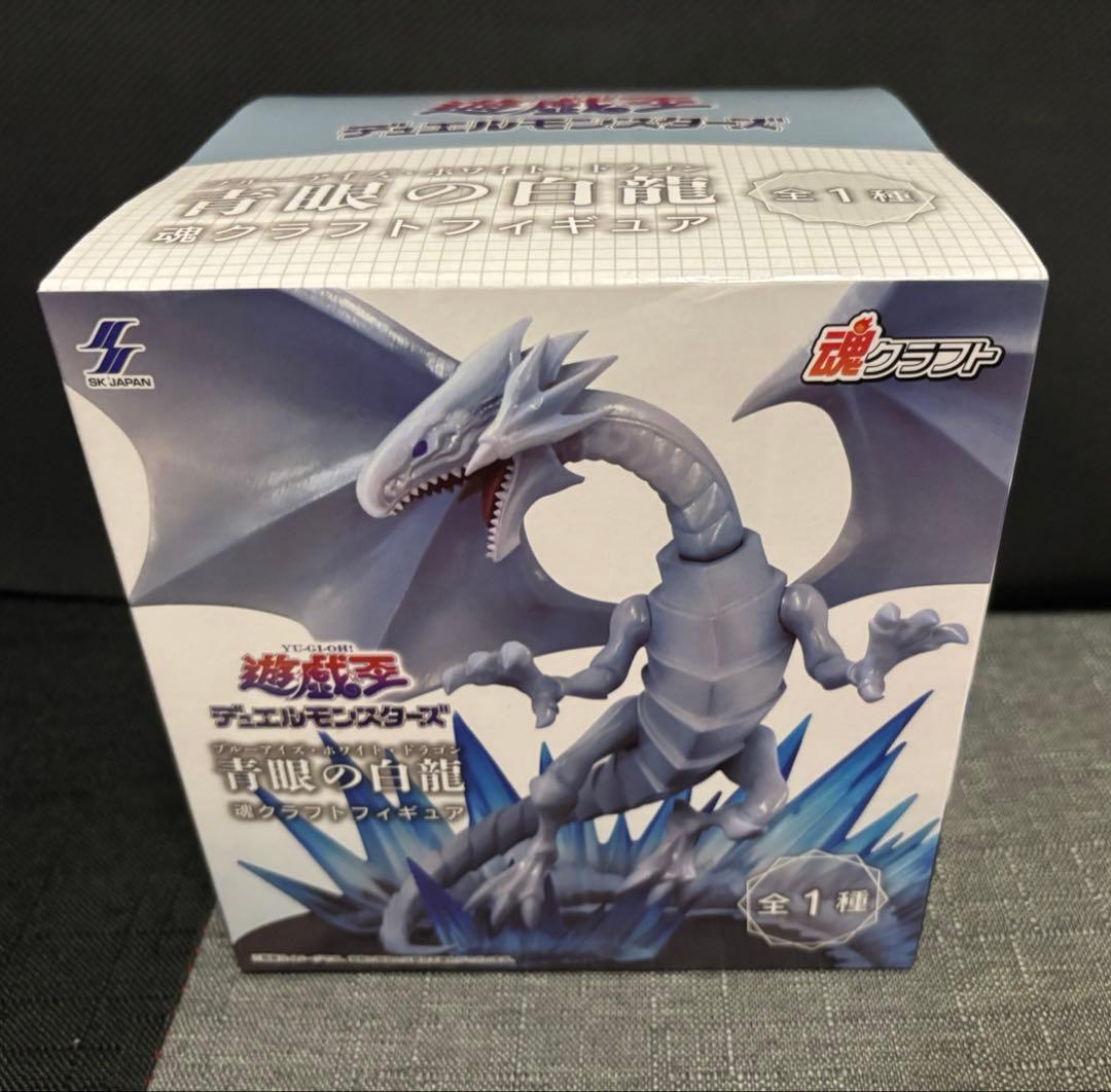 ドラ太さん専用 遊戯王　一番くじ　Ａ賞B賞C賞　三幻神顕現　フィギュアセット