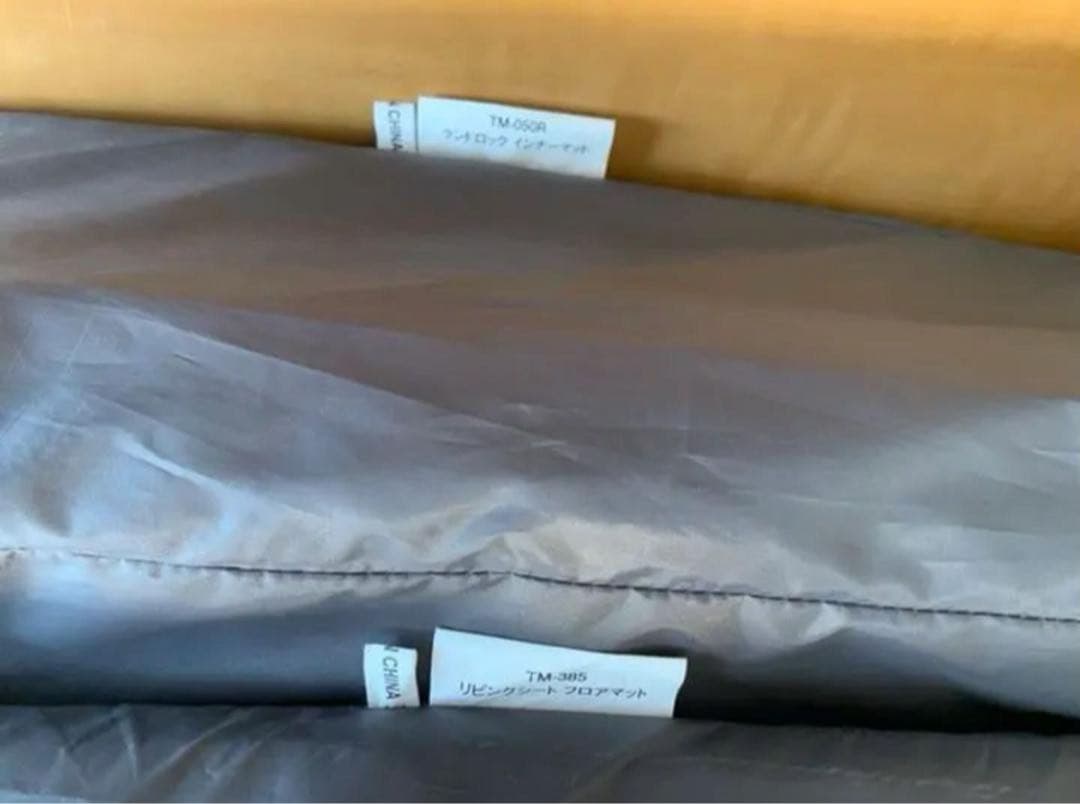 スノーピーク　ランドロック　お得セット