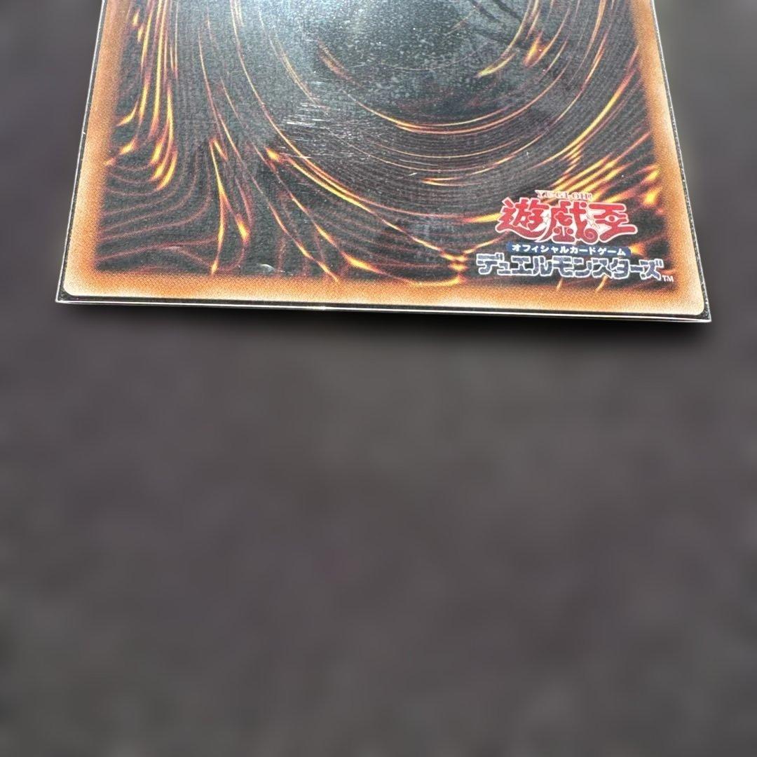 遊戯王 ア＝バオ・ア・クゥー 25thシークレットレア1枚