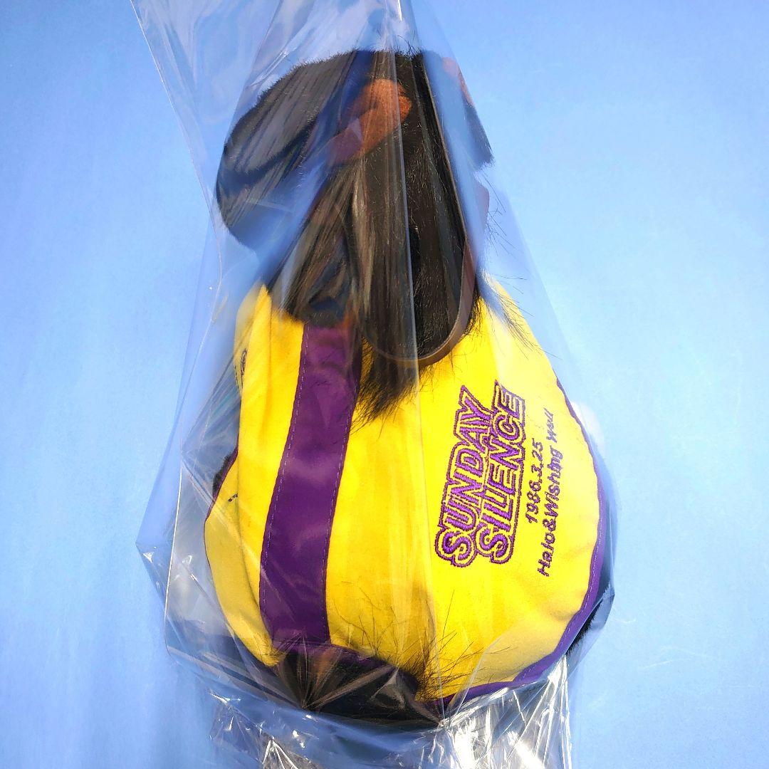 【稀少】サンデーサイレンス ぬいぐるみ ウマ娘馬アイドルホース 競馬AVANTI