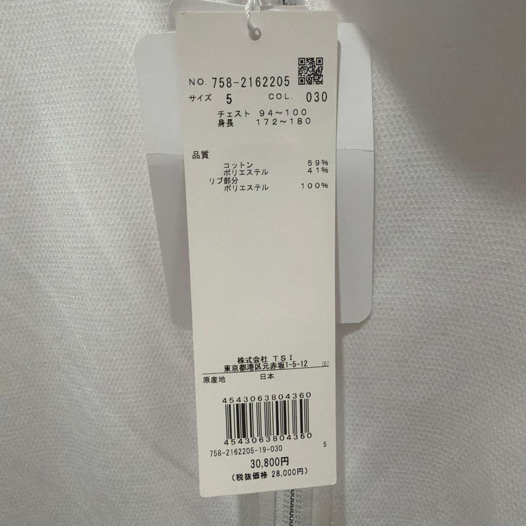 MASTER BUNNY EDITION ジャケット ホワイト