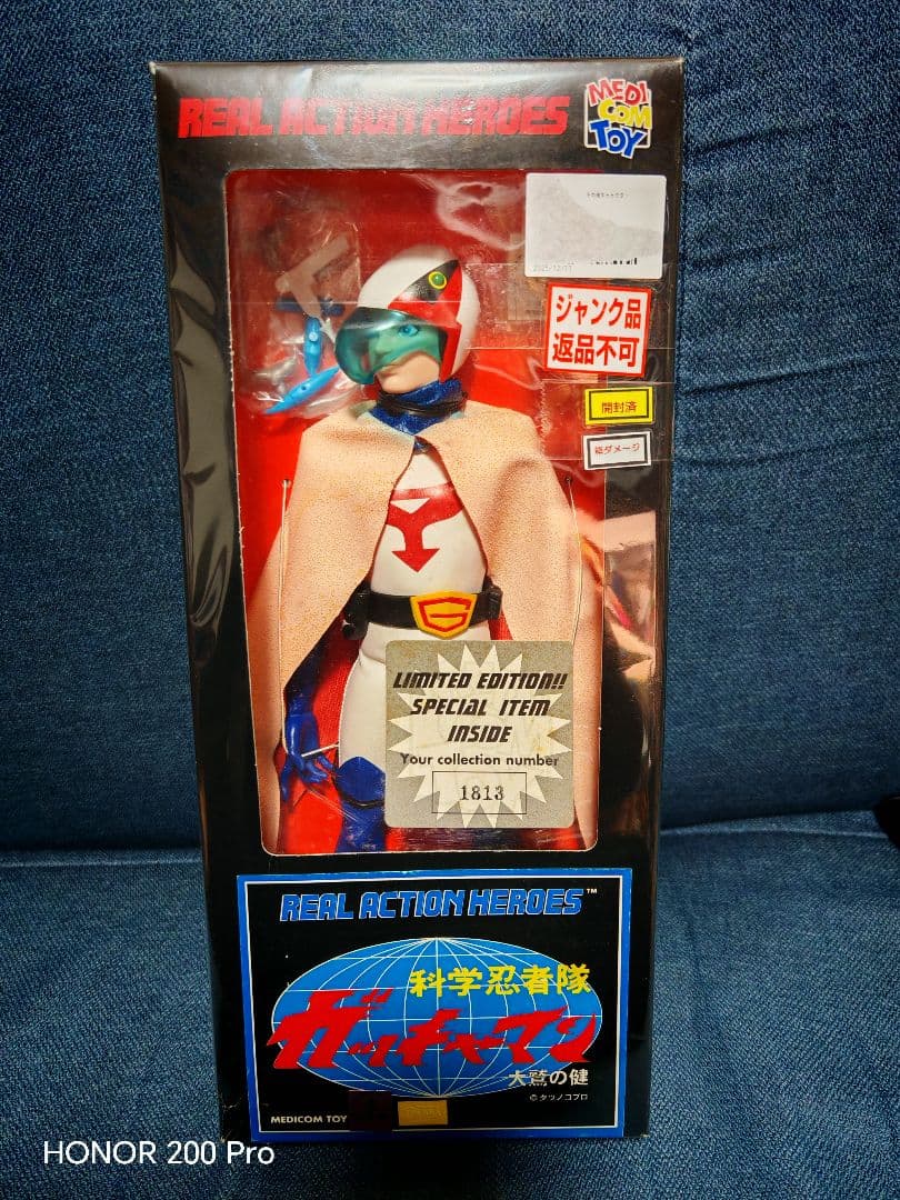REAL ACTION HEROES 限定版フィギュア ガッチャマンの希少な人物