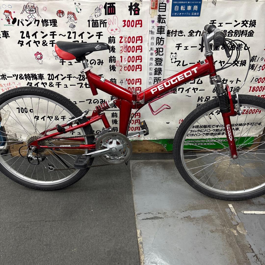 PEUGEOTマウンテンバイク