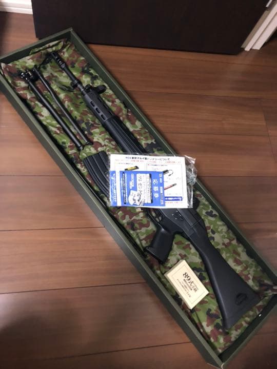 東京マルイ 89式 固定銃床式