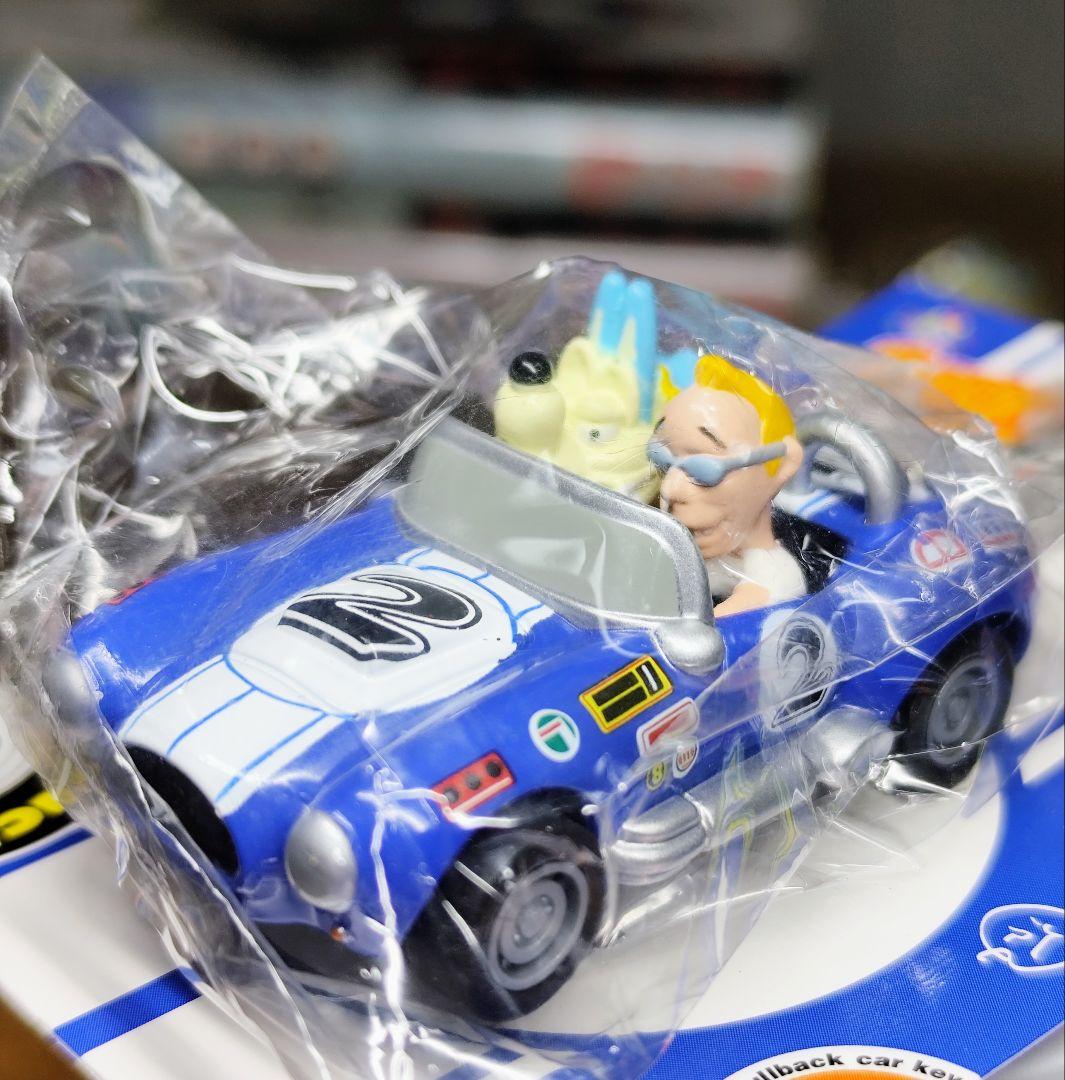 所ジョージ　フィギュア付属プルバックカー　キーホルダー　所さん　世田谷ベース