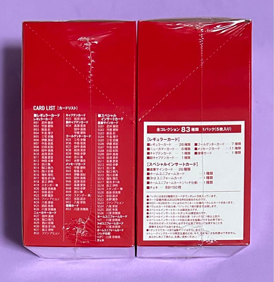 2020 INAC神戸レオネッサ クラブオフィシャルカード 新品未開封2ボックス