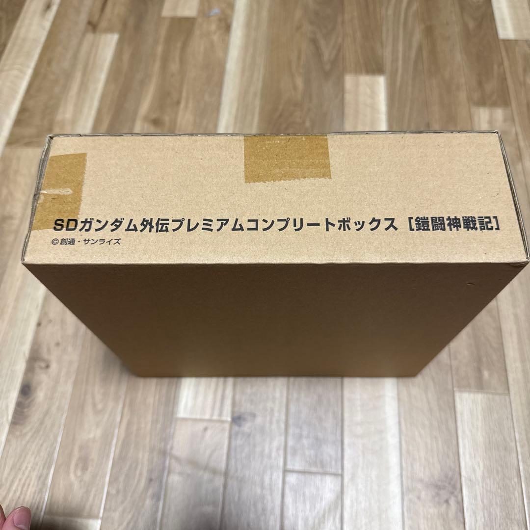 SDガンダム外伝 プレミアム コンプリートボックス 鎧闘神戦記 カードダス