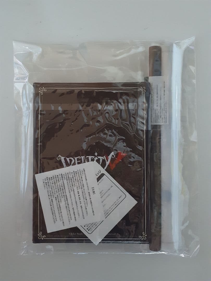 【未開封】第五人格 IdentityV 記念日グッズセット 白黒無常