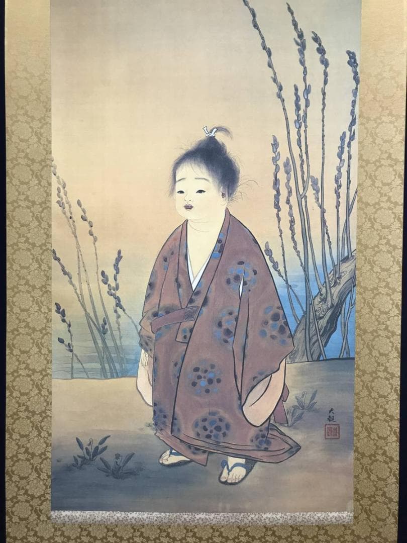 【複製】横山大観/無我/人物図/印刷/工芸品/掛軸/名家伝来/AC-463