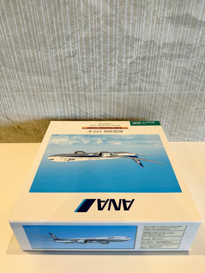 【新品未開封】全日空商事 1/200 ANA B777-9 飛行姿勢
