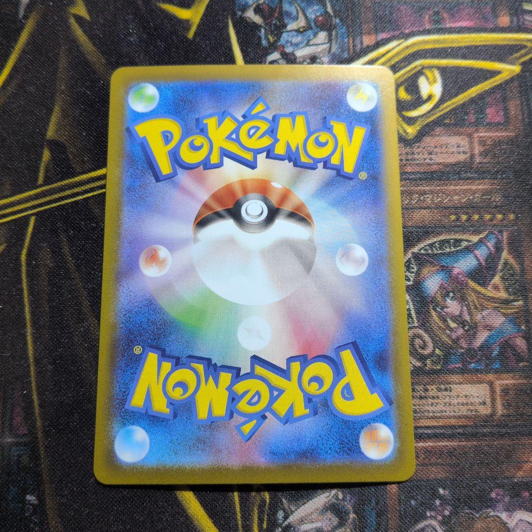 deardevil【美品】ピカチュウex sar スタートデッキ100