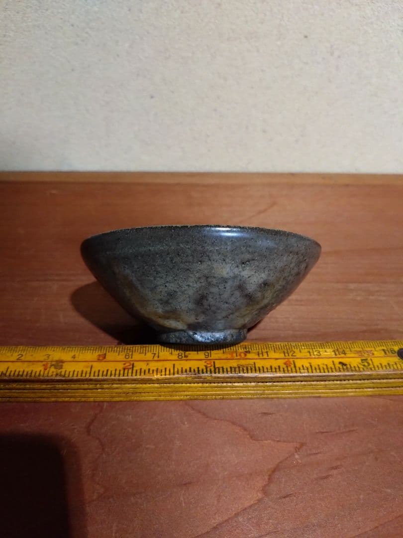 建窯 灰被り 天目盃