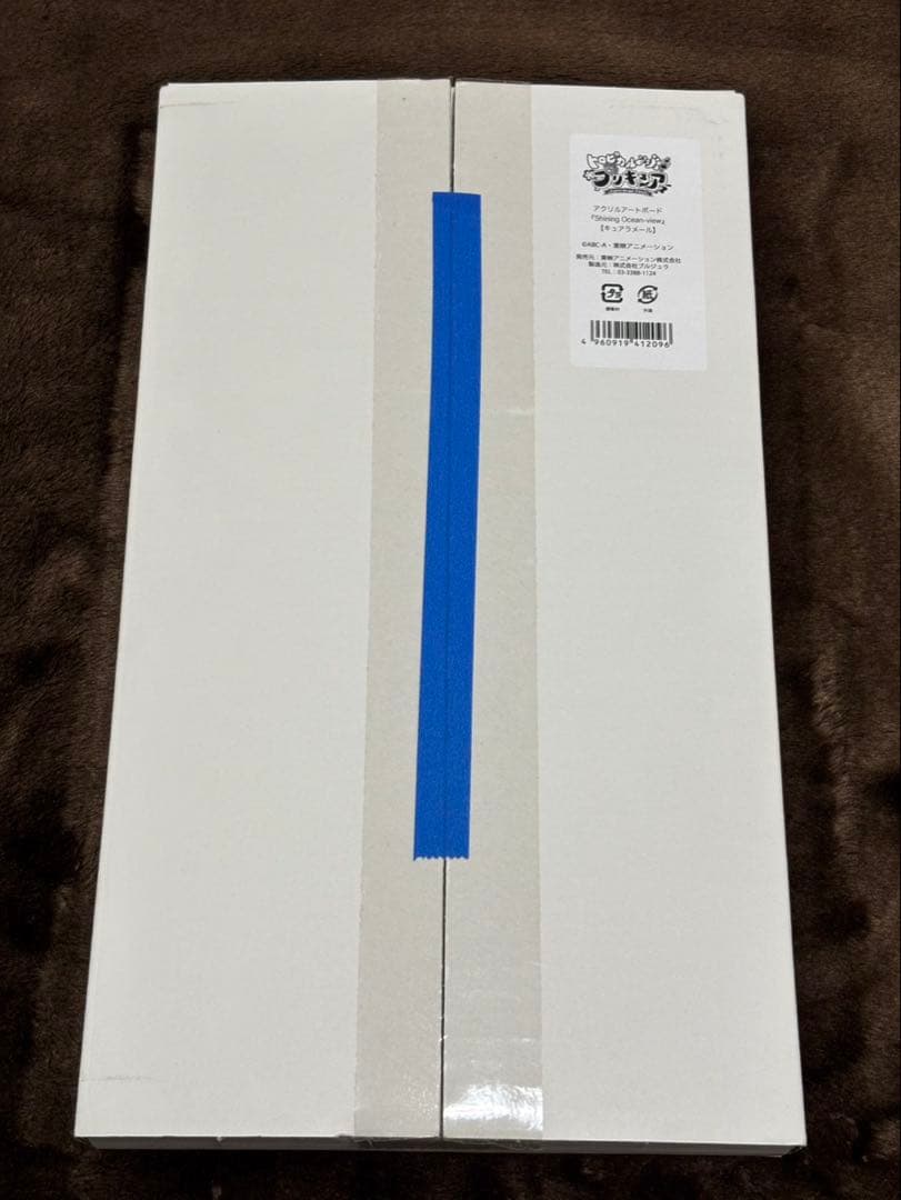 プリキュア　アクリルアートボード　キュアラメール