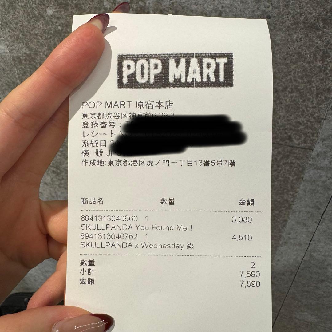 SKULLPANDA x Wednesday ぬいぐるみ ウェンズデー