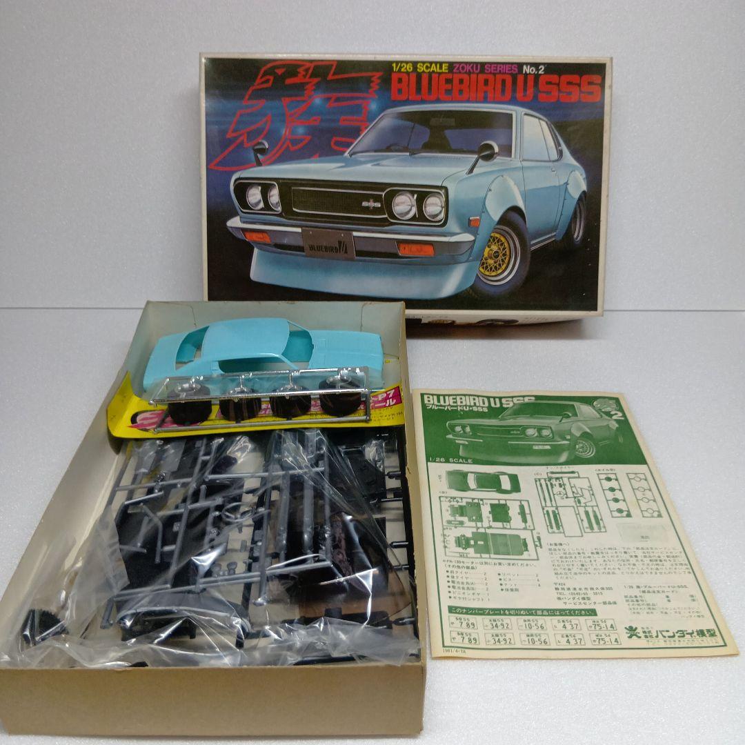 バンダイ 1/26 ブルーバード 族シリーズ 当時物 希少