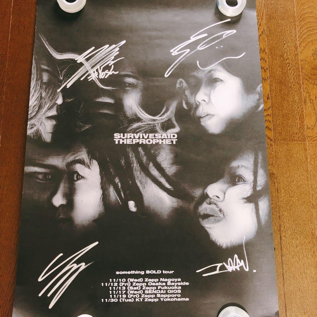 サバプロメンバー直筆サイン入りポスター