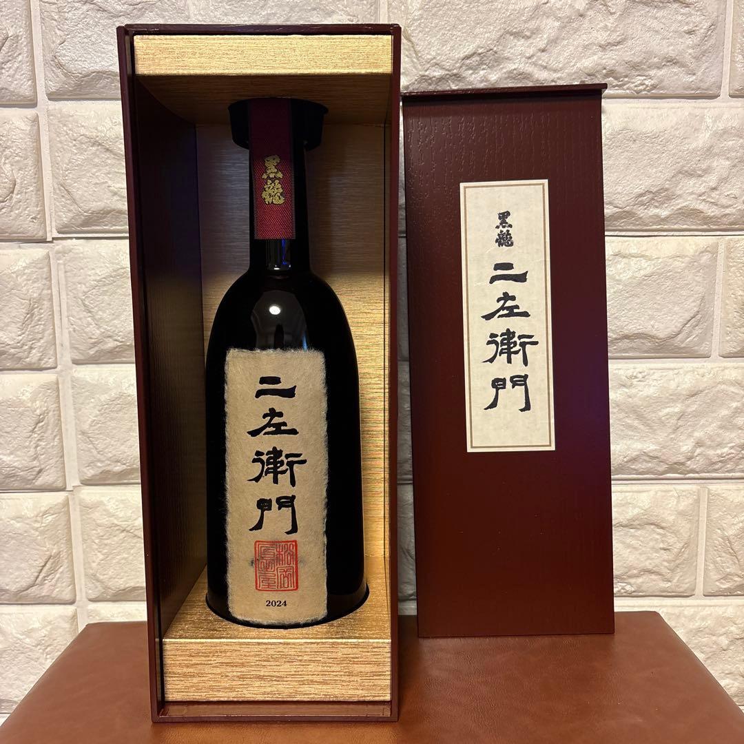 黒龍 二左衛門 2025.11製造