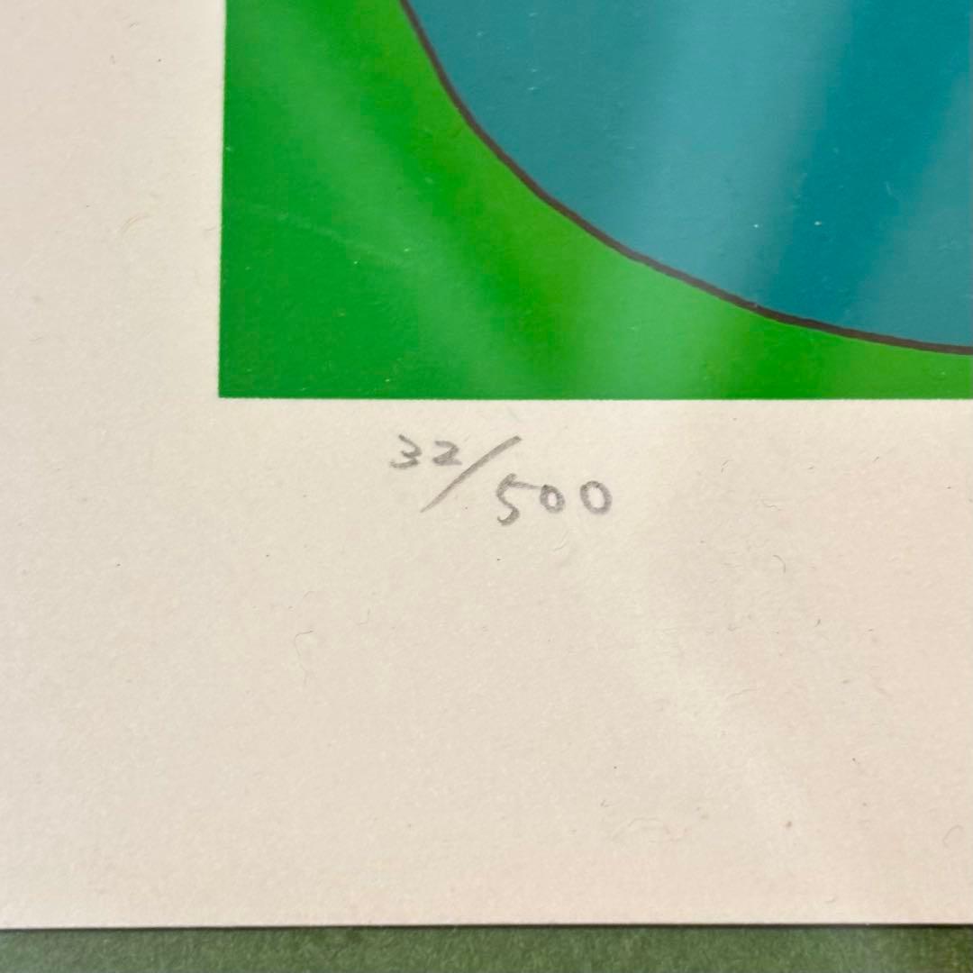 元永定正　シルクスクリーン『ぐりーんのの』　額付き