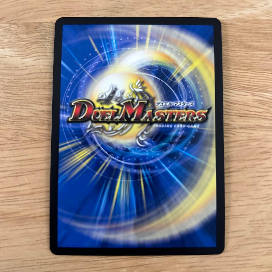 竜皇神 ボルシャックバクテラス　B シークレット　シク