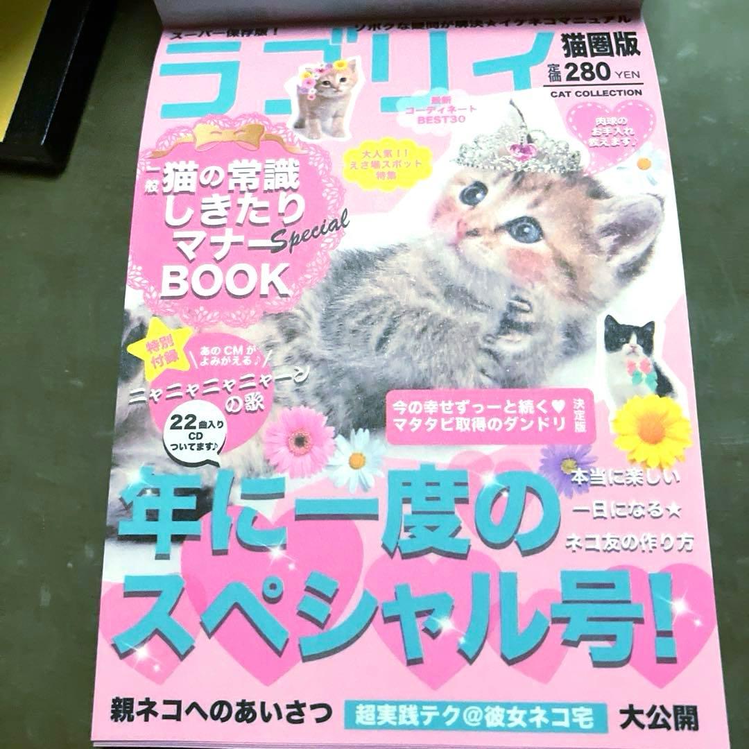 平成レトロ　メモ帳　ピョコ　ピノ風　うさぎ　パロディ　お菓子　メモパッド　レア★