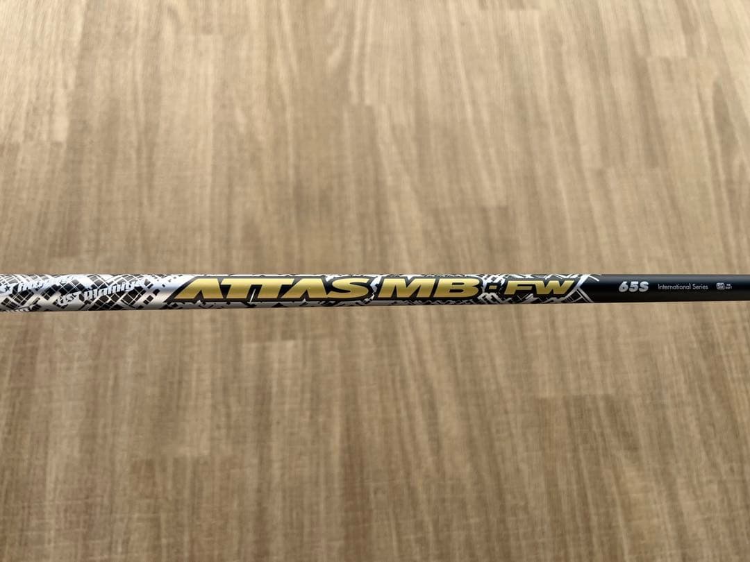 TSR2 5w 18° ATTAS MB FW 65s