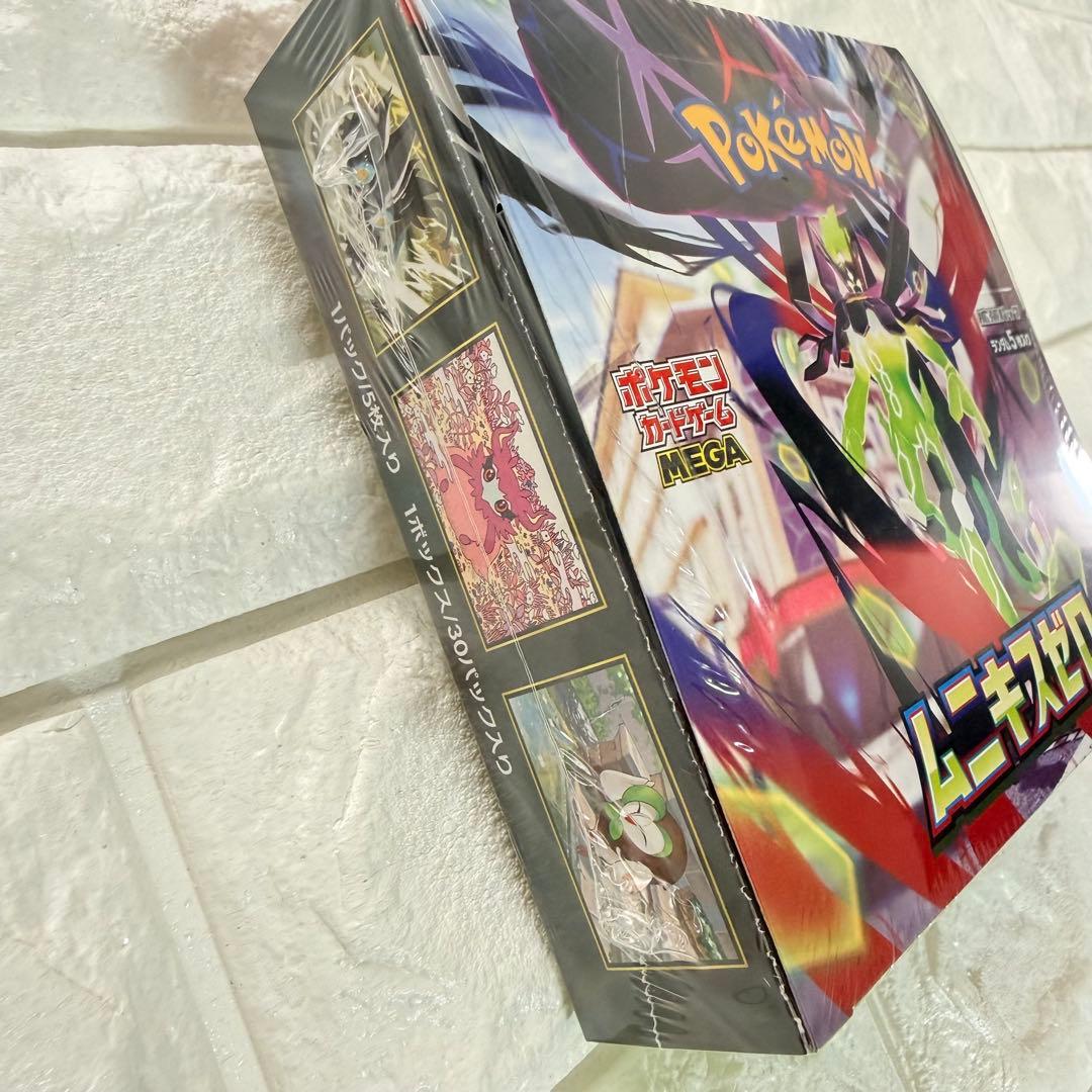 ポケモンカードゲーム ムニキスゼロ シュリンク有り 完全未開封品
