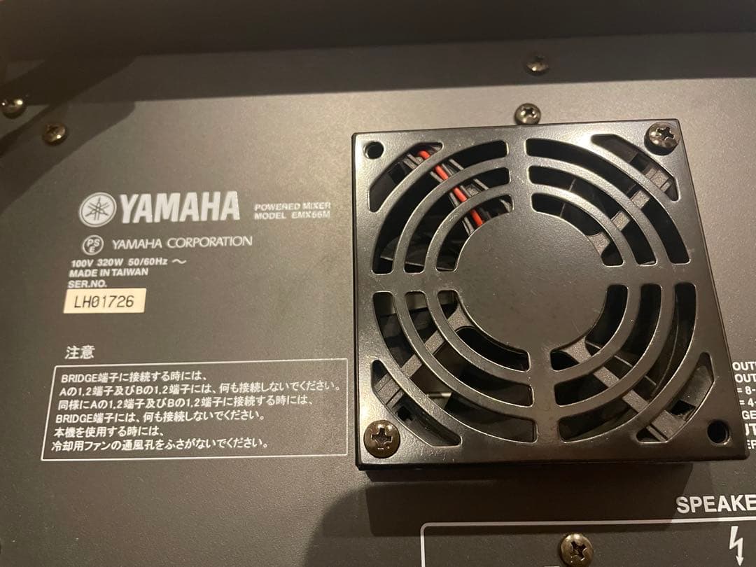 YAMAHA EMX66M パワードミキサー 動作品