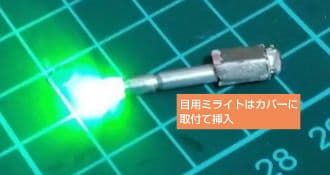 メガサイズ RX78-2 GUNDAM改 THE ORIGIN仕様