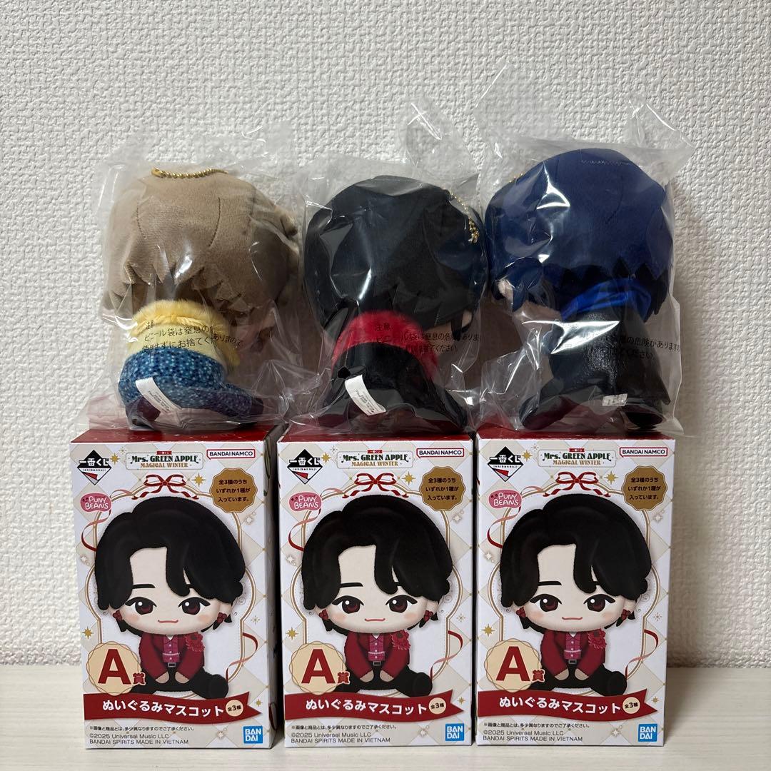 ミセス　一番くじ　A賞 ぬいぐるみマスコット　3種　コンプリートセット