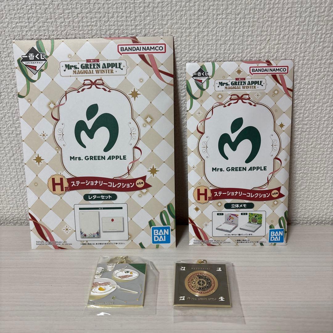 ミセス　一番くじ　A賞 ぬいぐるみマスコット　3種　コンプリートセット