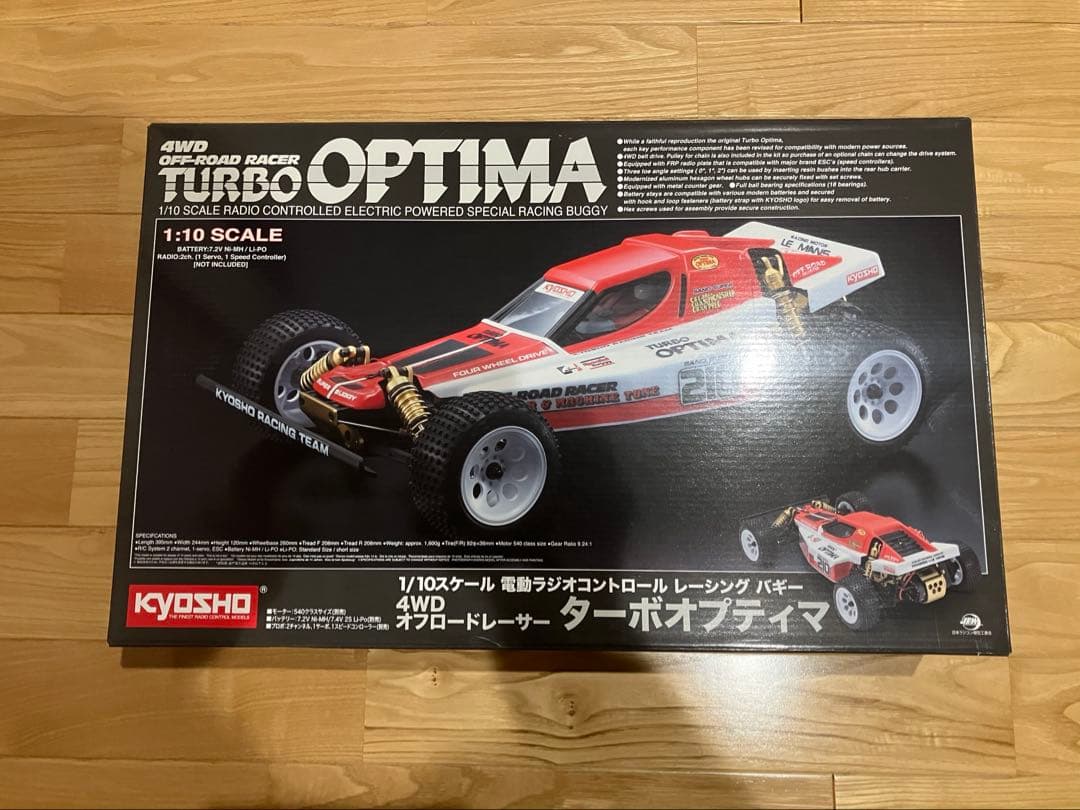 京商・ターボオプティマ・新品未開封品