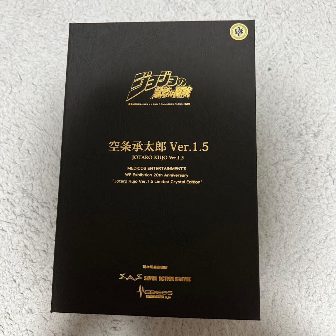 『WF出展20周年記念』空条承太郎 Ver.1.5【クリスタル限定版】