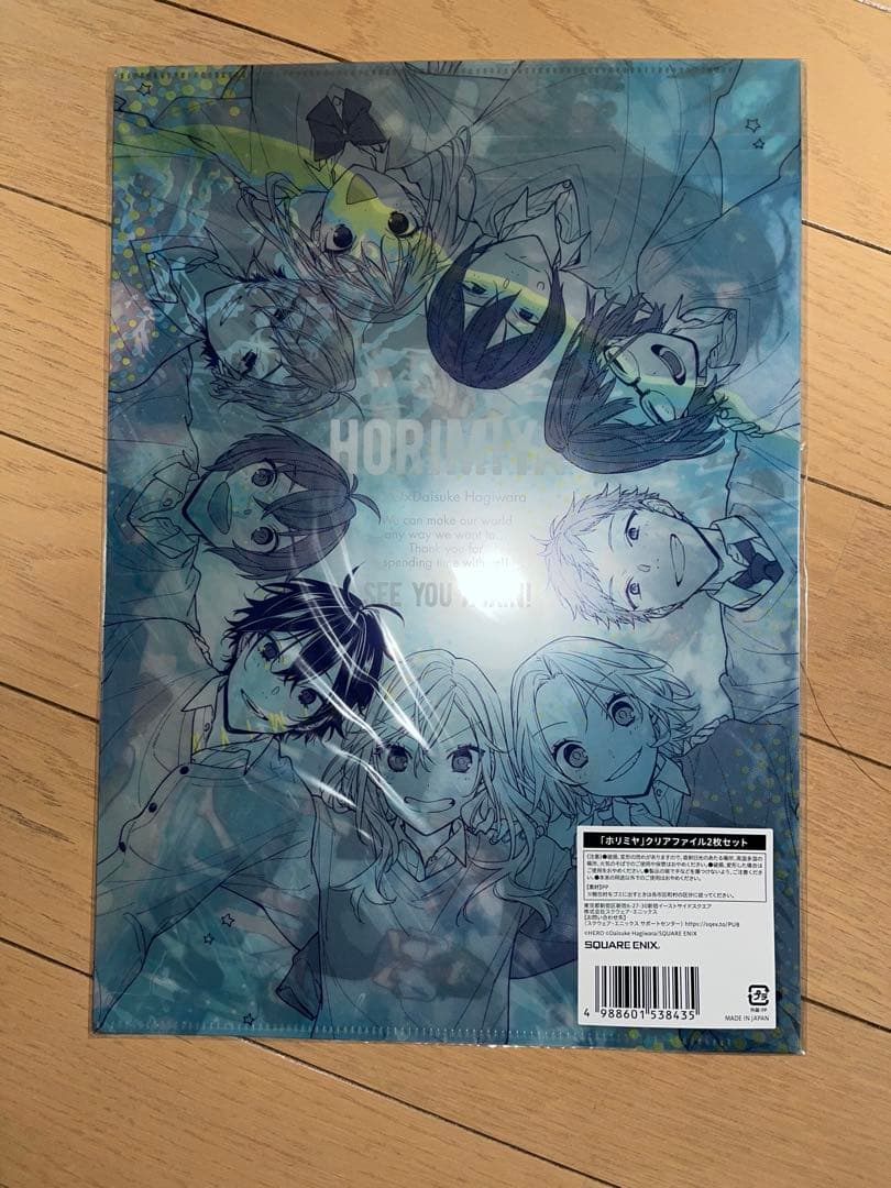 ホリミヤ　グッズセット　ホリミヤ展