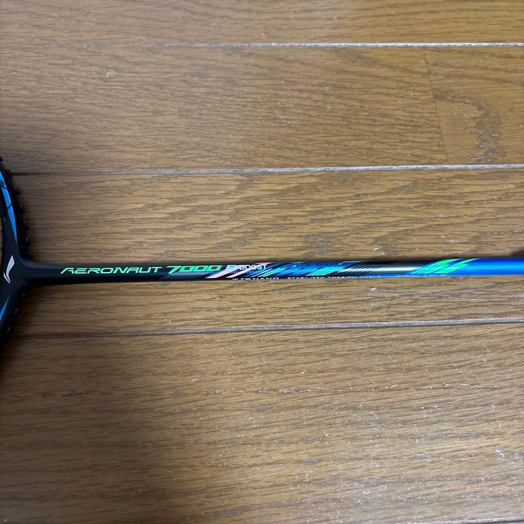 リーニン AERONAUT7000B バドミントンラケット 青/緑/黒