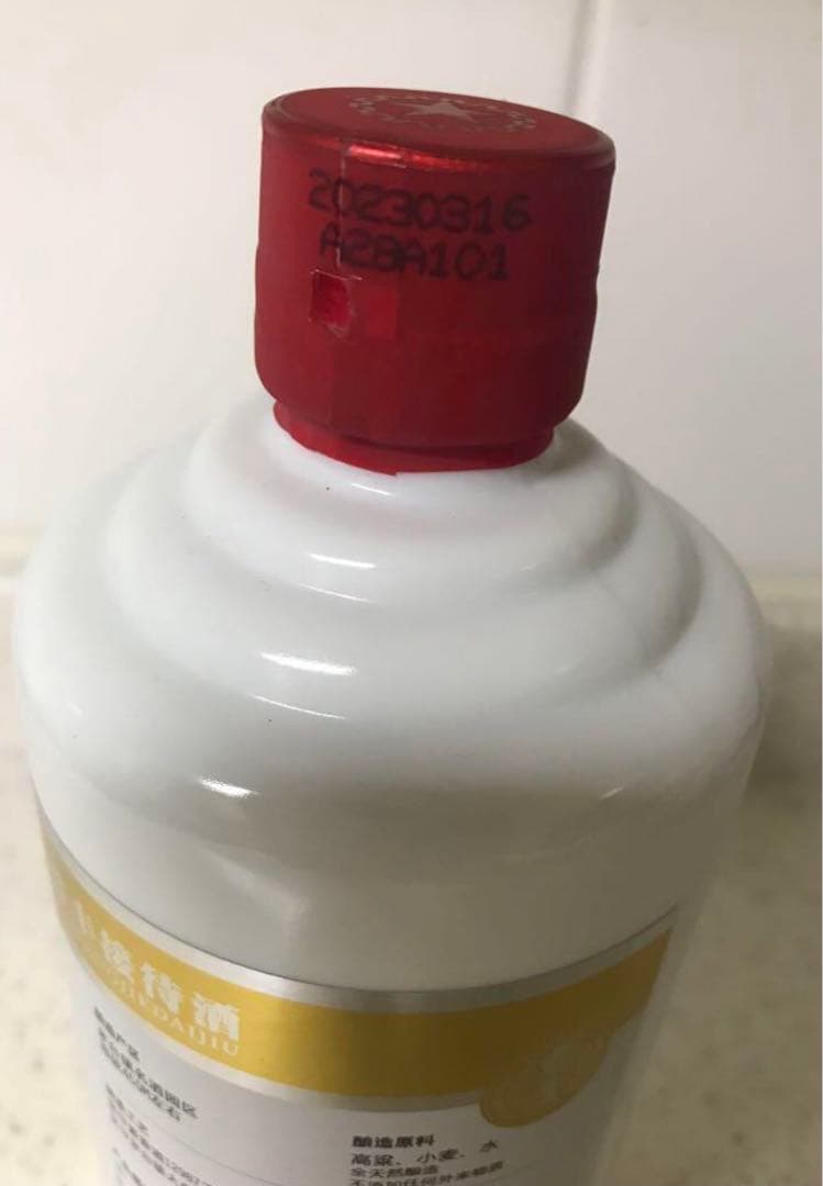 貴州茅台酒　白酒　500ml