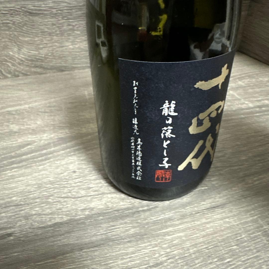 十四代 龍の落し子 大極上諸白 720ml 空き瓶