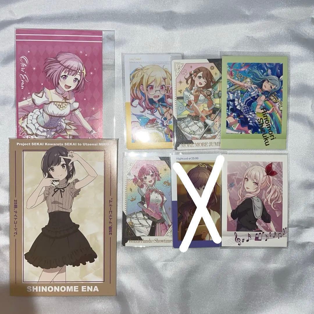 プロセカ　グッズ　まとめ売り(バラ売り⚪︎)