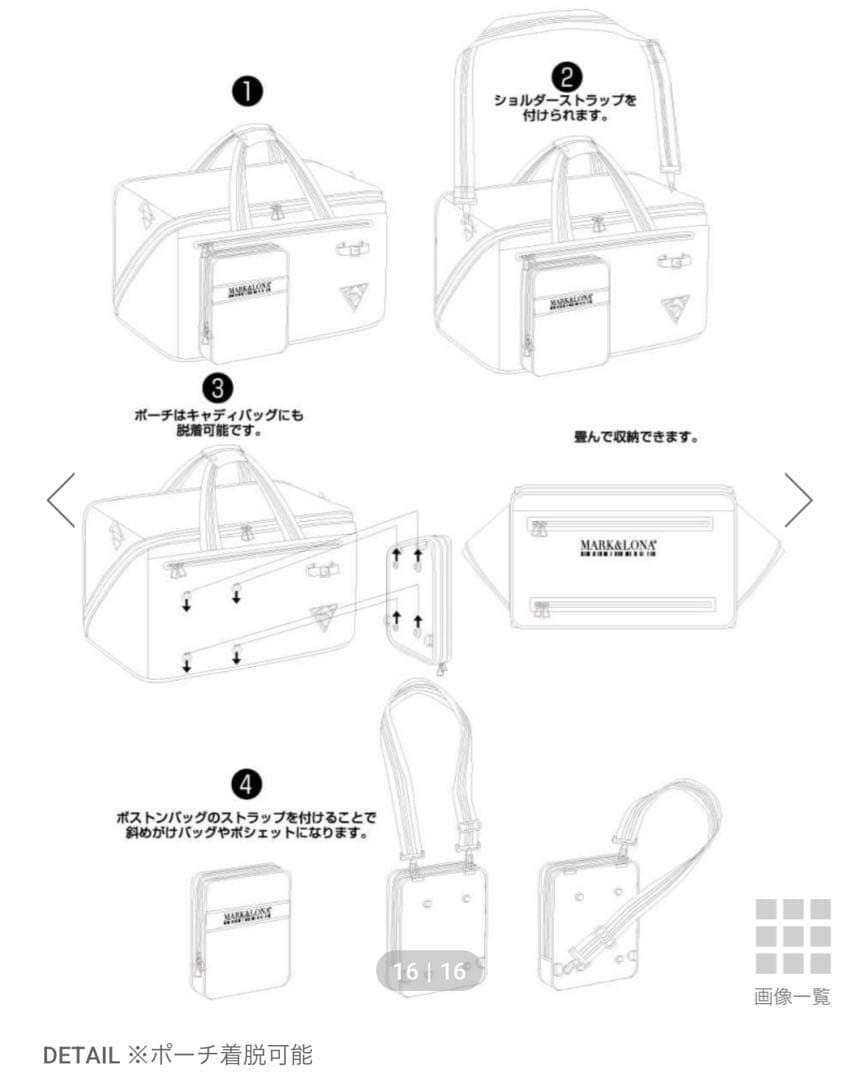 MARK&LONA ボストンバック(新品)