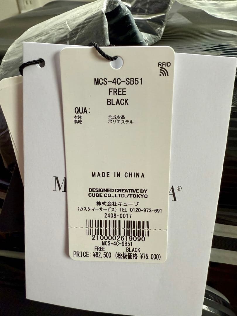 MARK&LONA ボストンバック(新品)