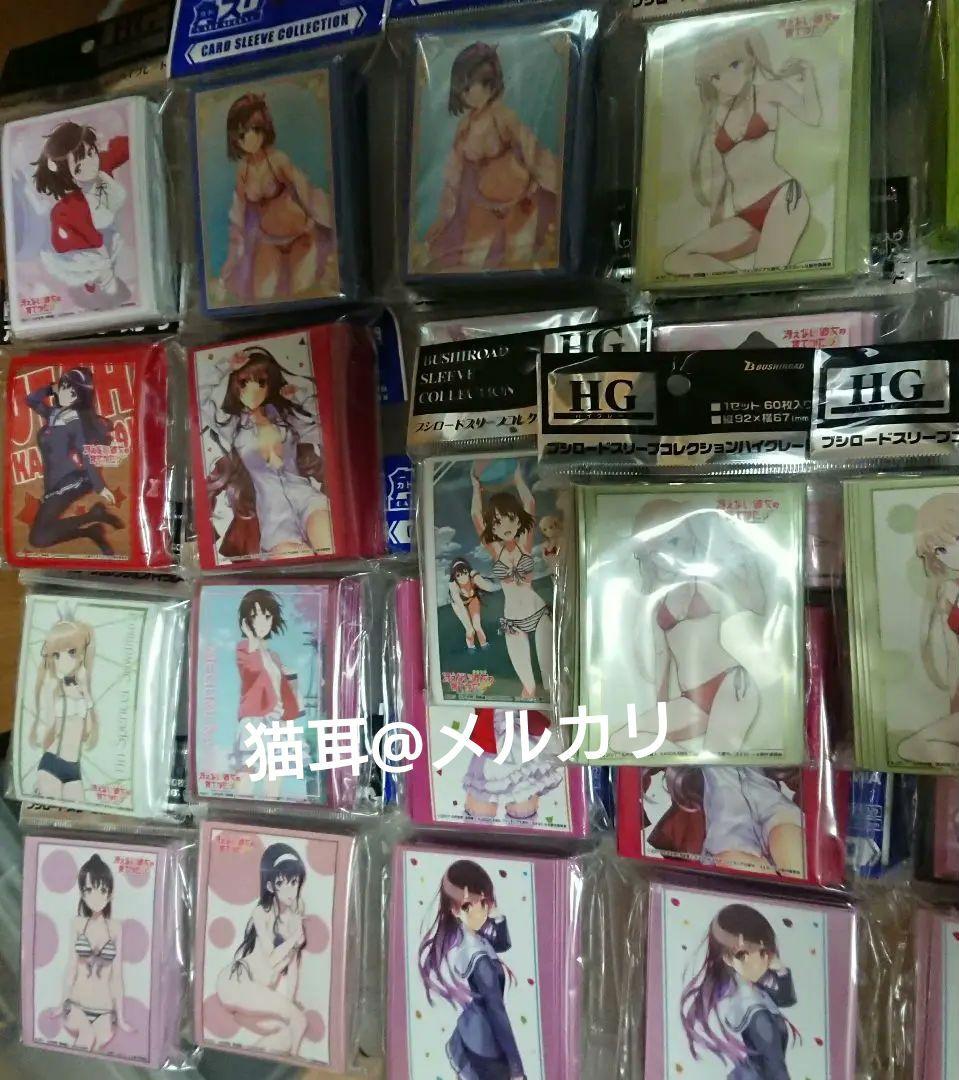 【冴えない彼女の育てかた】スリーブ まとめ売り 36個セット