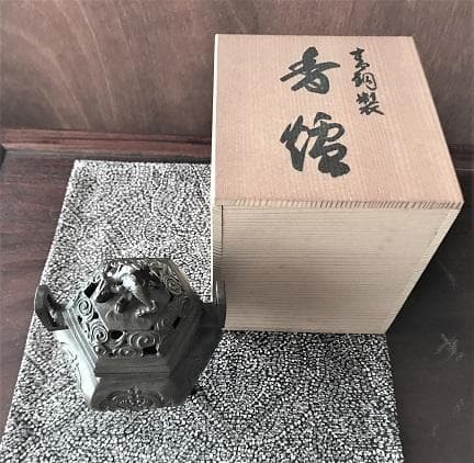 3025 香炉 高岡銅器 玉形 三友文焼 青銅色