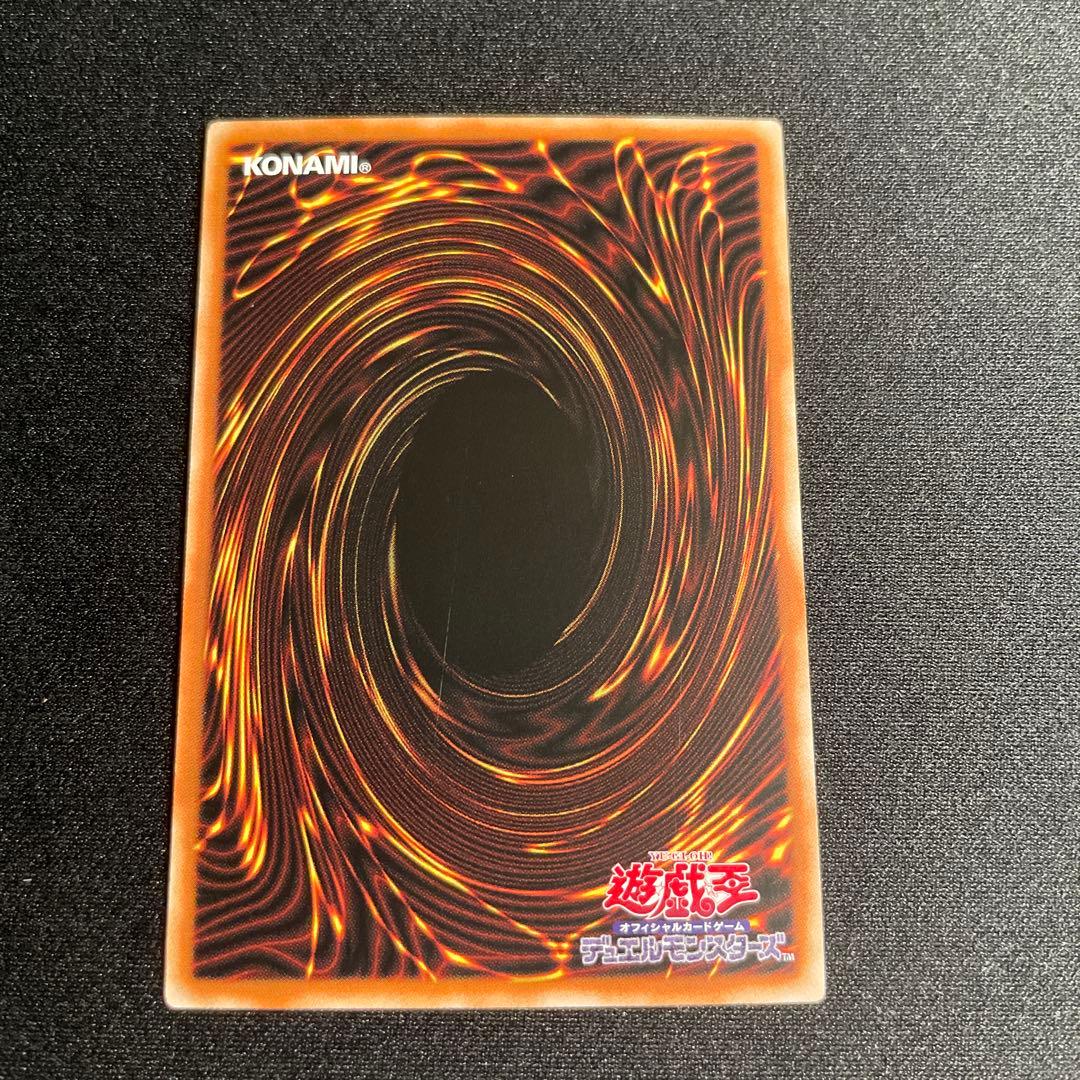 遊戯王　幻魔の扉　アジア版　プリズマ