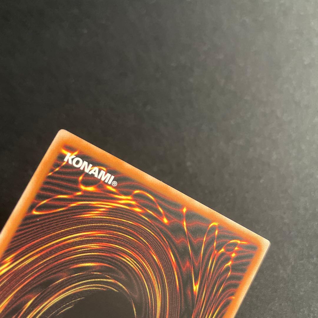 遊戯王　幻魔の扉　アジア版　プリズマ