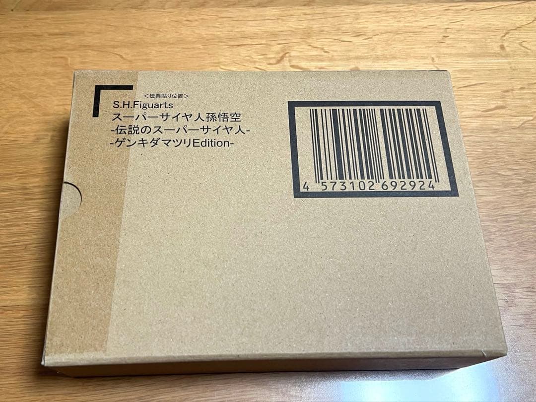 ドラゴンボール　ゲンキダマツリ　ダイマツリ　フィギュア5種セット　来場記念品付き