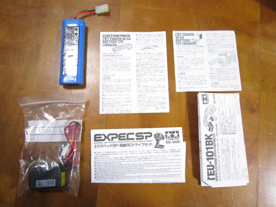 動作確認済み 1/10 グラスホッパーⅡ カスタム　フルセット　フルベアリング