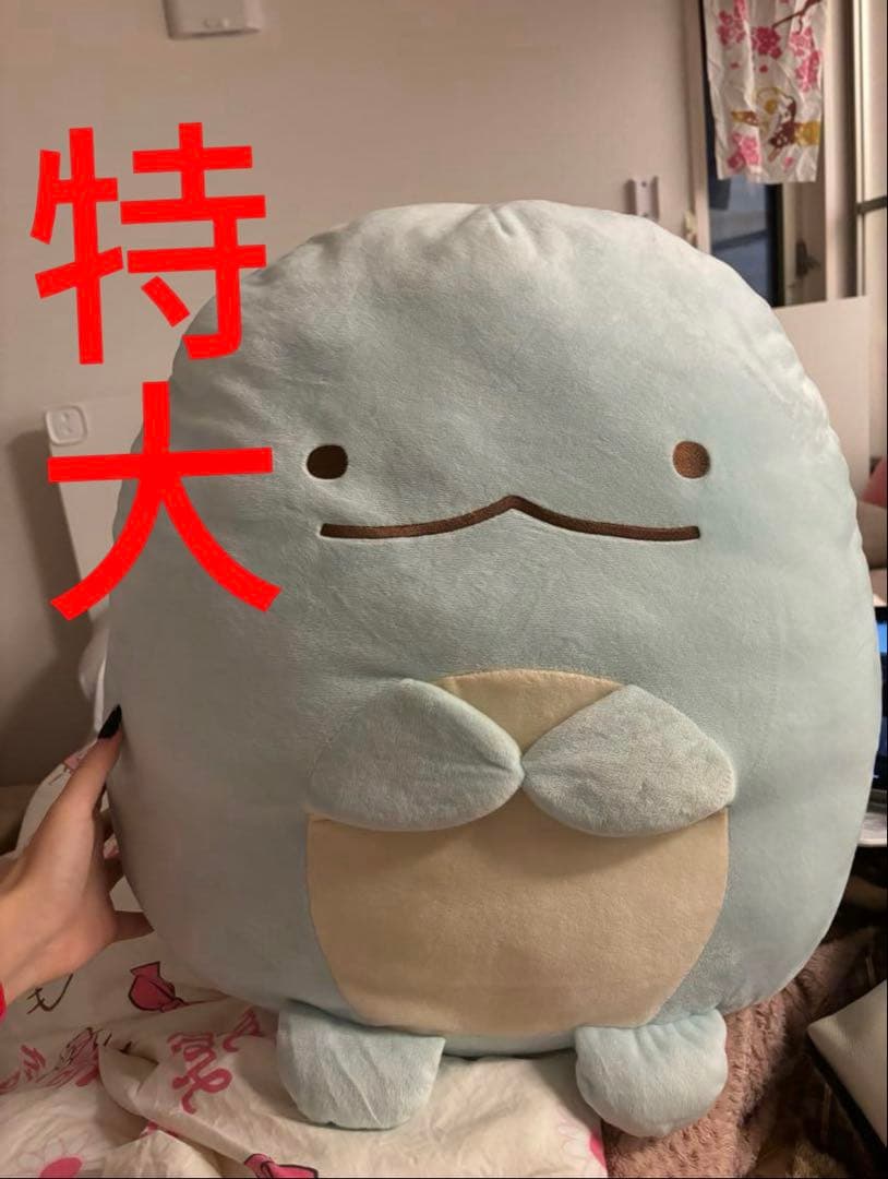 すみっコぐらし 特大ぬいぐるみ とかげ