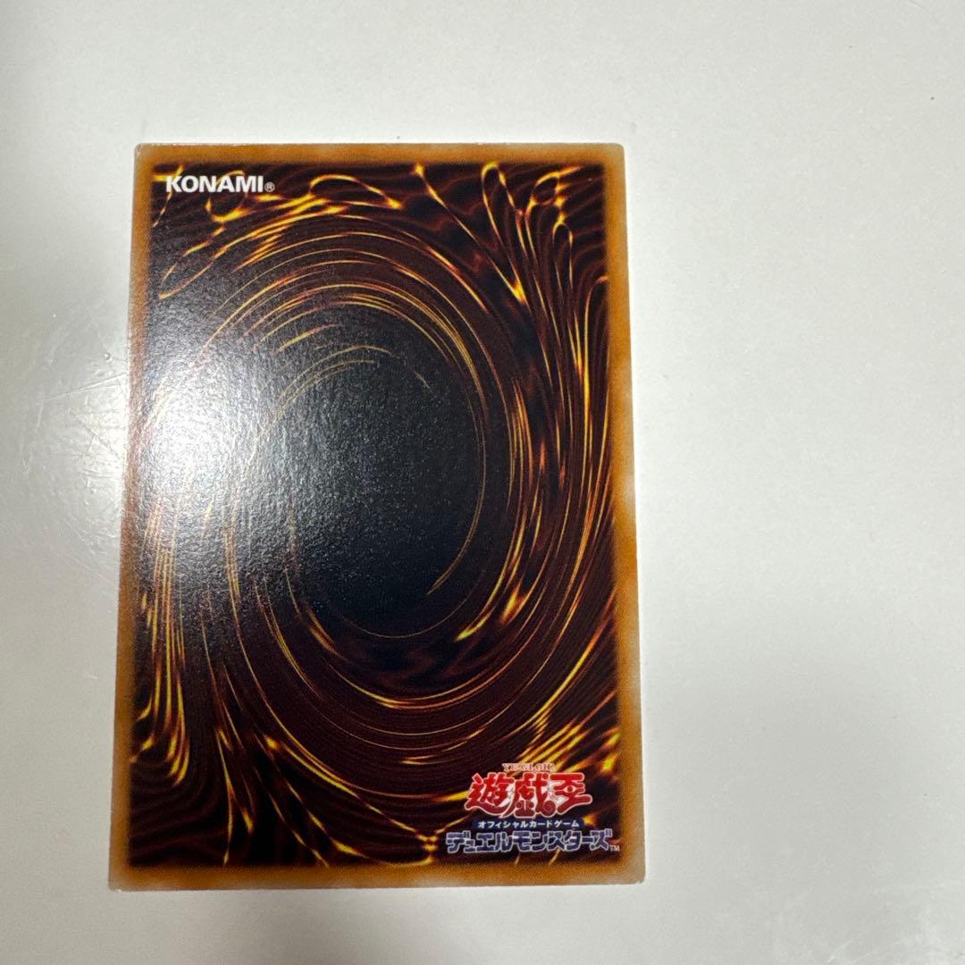 遊戯王　スターダストドラゴン　ホログラフィックレア